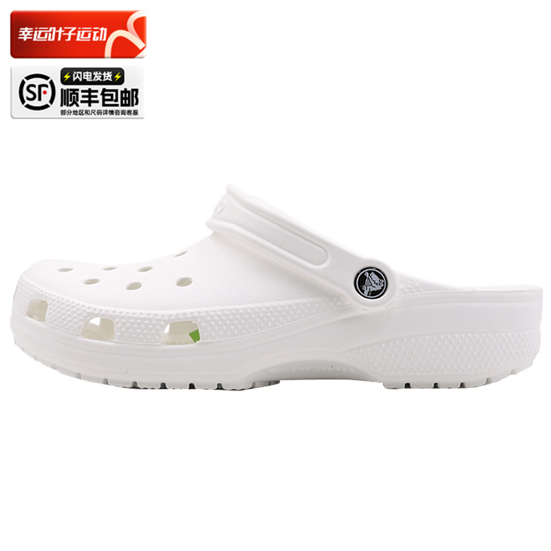 Crocs卡骆驰经典克骆格洞洞鞋男女鞋夏季新款情侣沙滩鞋休闲拖鞋