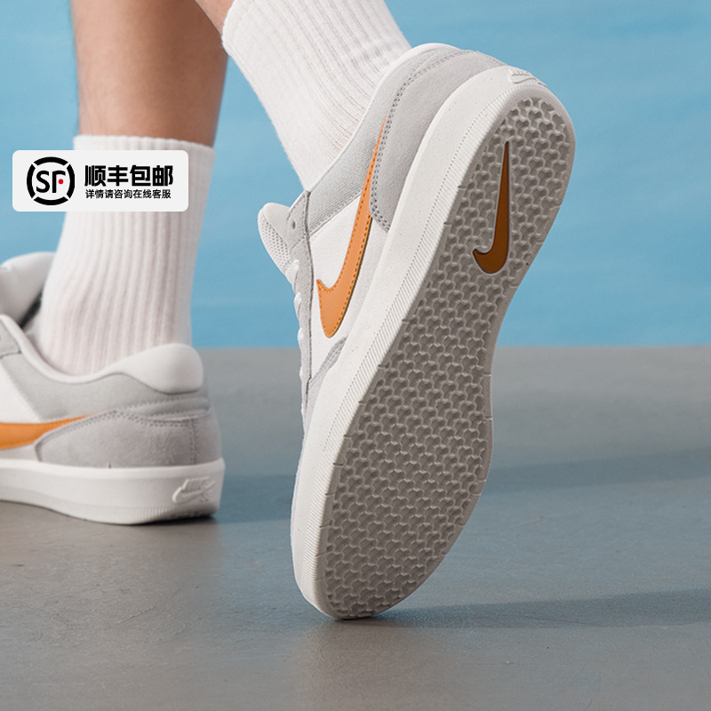 耐克（NIKE）男鞋2025秋季新款运动鞋时尚潮流低帮板鞋出行舒适透