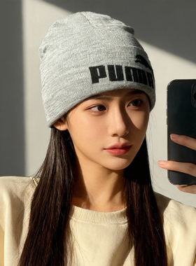 PUMA彪马灰色冷帽男帽女帽套头针织帽骑行帽子休闲运动帽026411