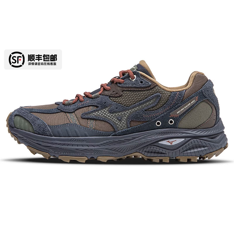 Mizuno美津浓跑步鞋男女鞋2025秋季新款复古减震运动鞋RACER ADV