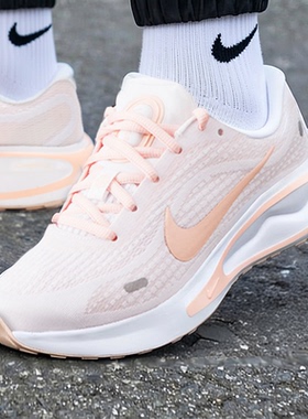 耐克官方旗舰店正品跑步鞋女士鞋2026春季新款JOURNEY RUN运动鞋