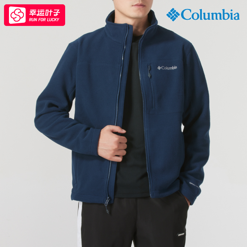 ~哥伦比亚抓绒衣男秋季新款保暖防风摇粒绒夹克外套冲锋衣内胆上