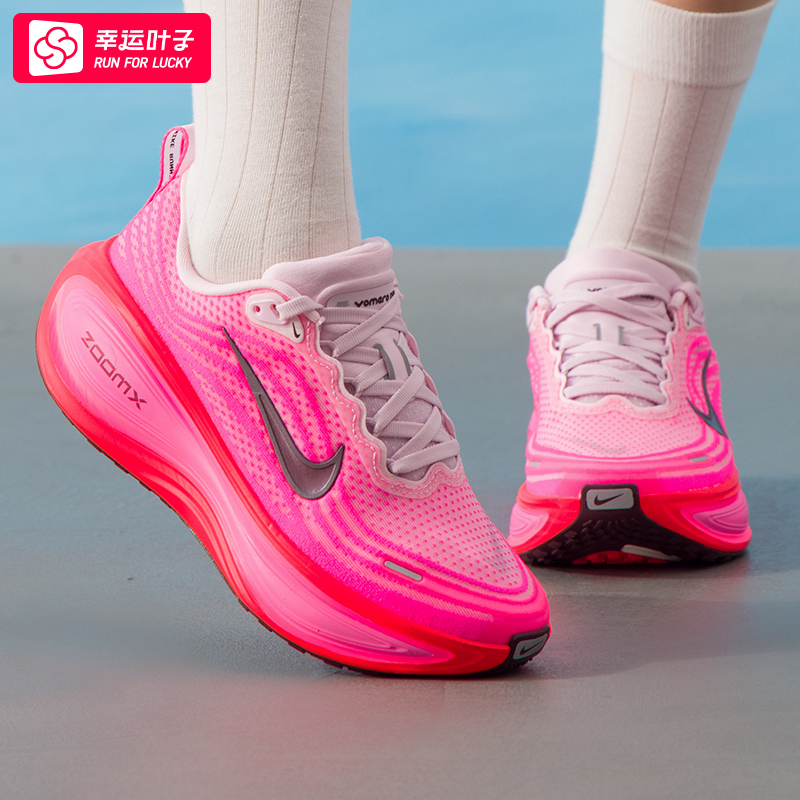 ~Nike耐克跑步鞋女2025冬季新款超级迈柔VOMERO PLUS运动鞋HV8154