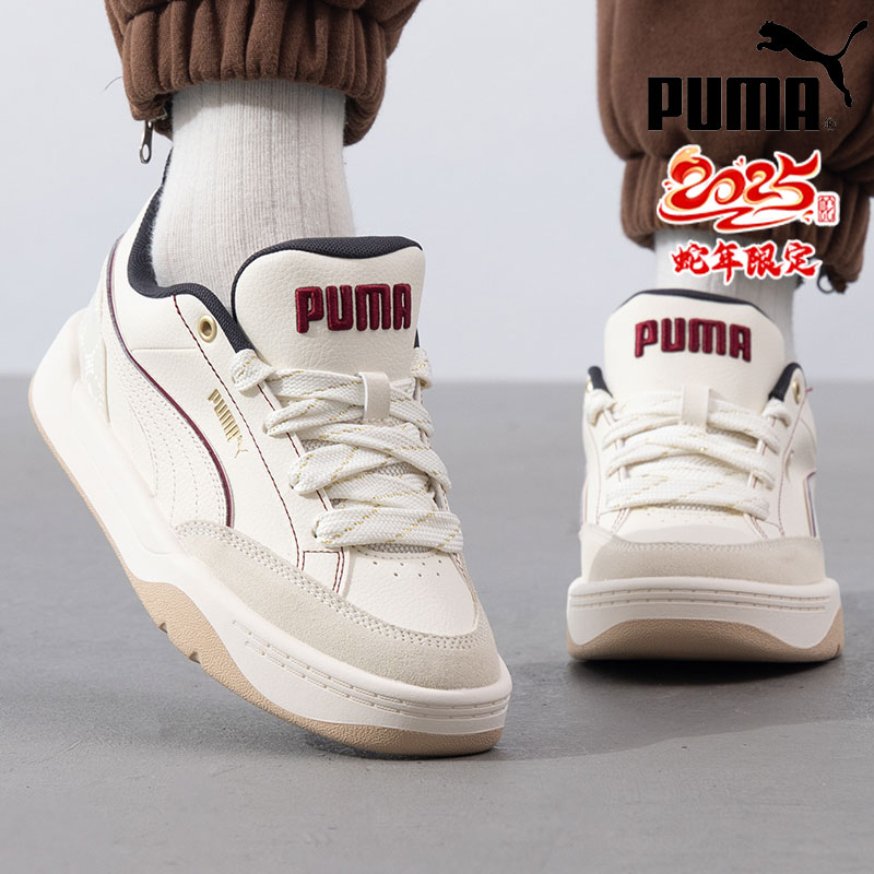PUMA彪马新年款板鞋男鞋女鞋情侣厚底面包鞋米白休闲运动鞋401857