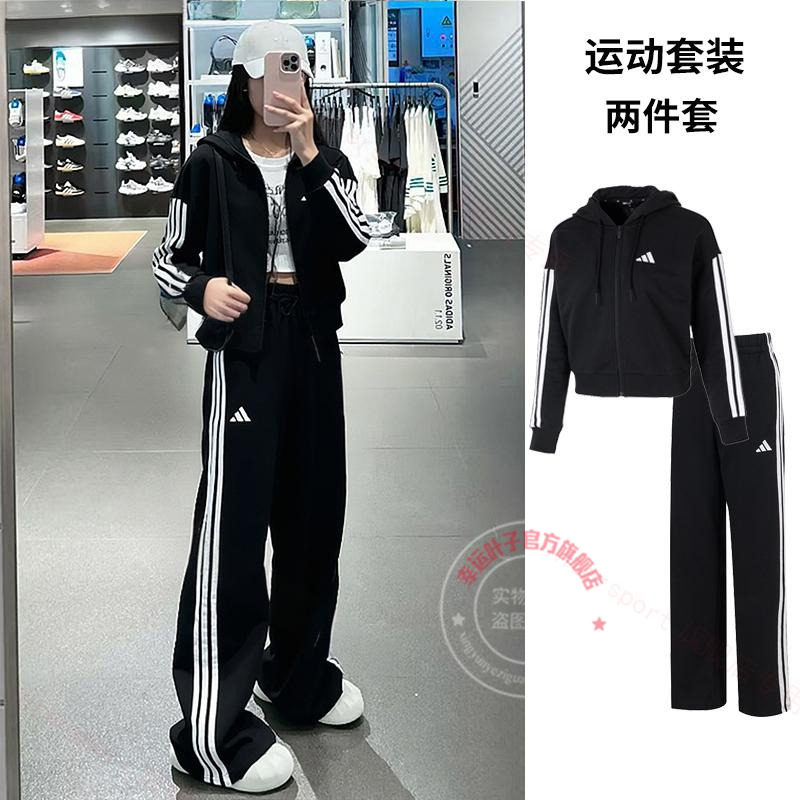 阿迪达斯针织套装女秋季新款三条纹两件套运动连帽夹克复古直筒裤,运动服/休闲服装,运动套装,淘宝优惠券,粉丝福利购,淘宝优惠卷
