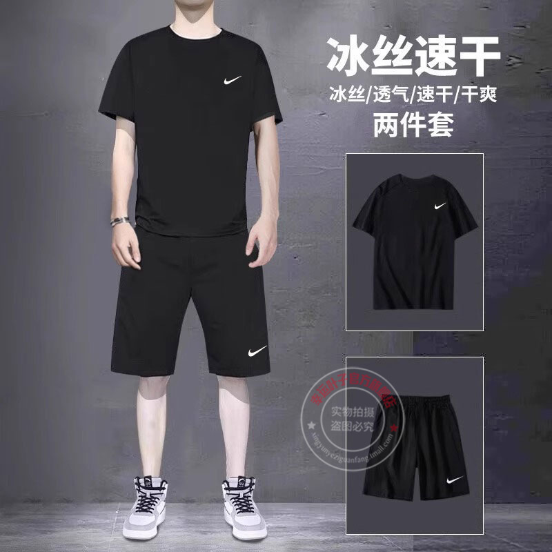 Nike耐克男装梭织运动套装夏季健身跑步两件套黑色短袖短裤透气