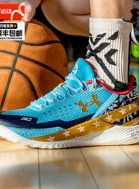 安德玛篮球鞋男运动鞋秋季库里CURRY 2 LOW FLOTRO训练实球鞋