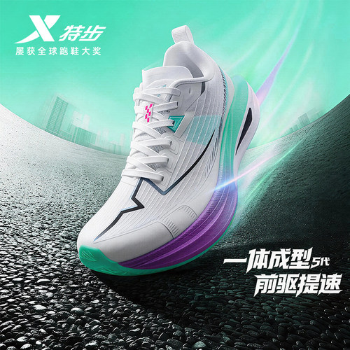 官方正品 假一赔四