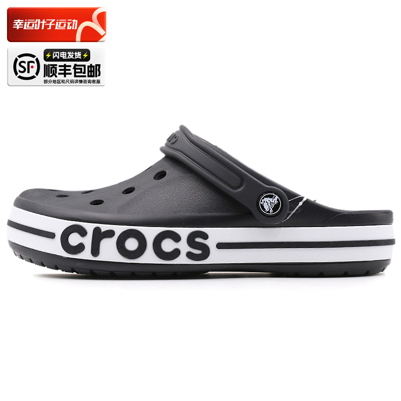 洞洞沙滩凉鞋CROCS卡骆驰