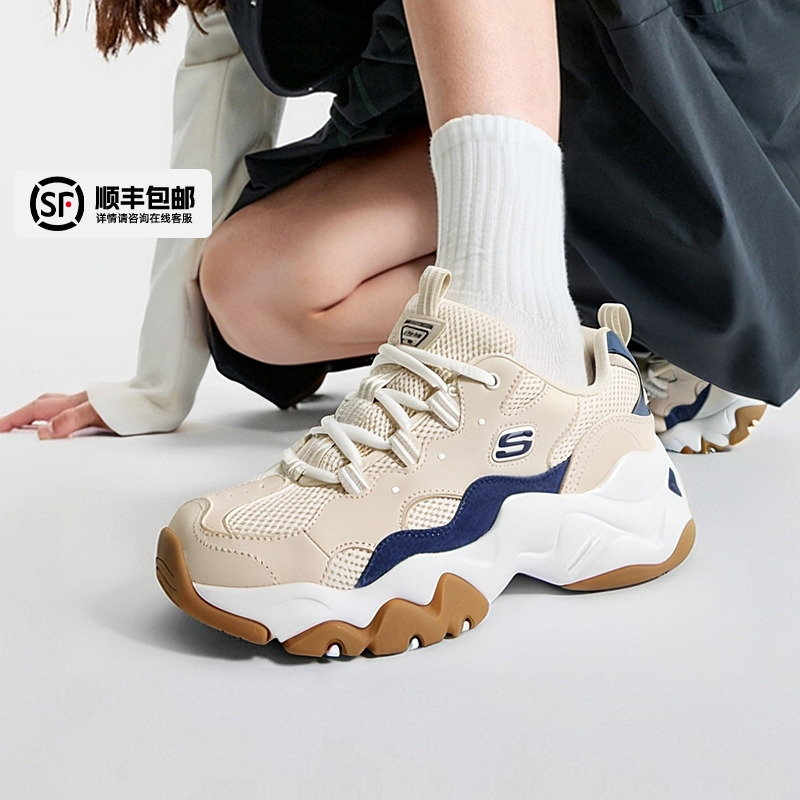 斯凯奇官方正品熊猫鞋女鞋秋季新款女士运动鞋厚底显高复古老爹鞋
