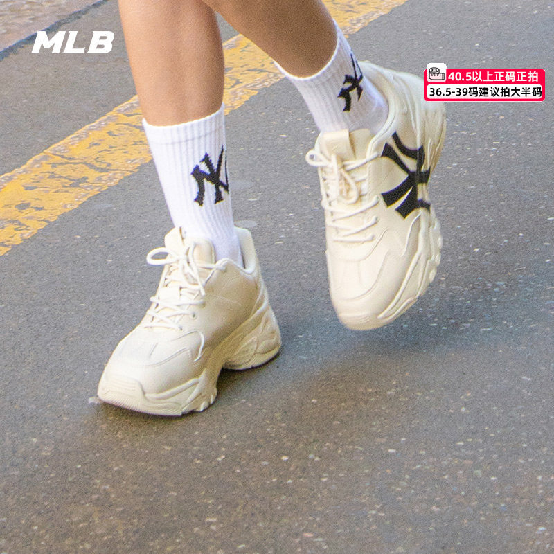 MLB官方男女复古老爹鞋情侣增高图片
