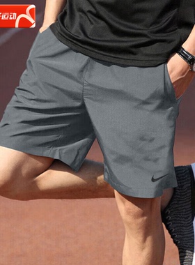 耐克正品男裤2025夏季新款灰色宽松跑步运动五分裤速干透气短裤