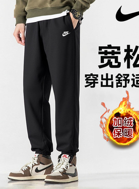 耐克长裤男裤秋季新款宽松休闲裤收口束脚卫裤加绒运动裤子FN3809
