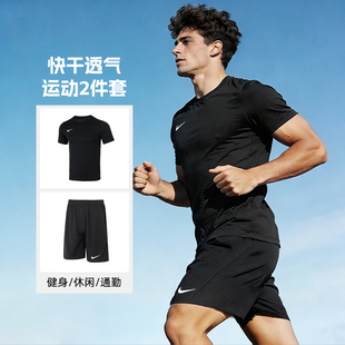 男装 子五分裤 跑步篮球短袖 透气T恤裤 两件套 短裤 NIKE耐克运动套装