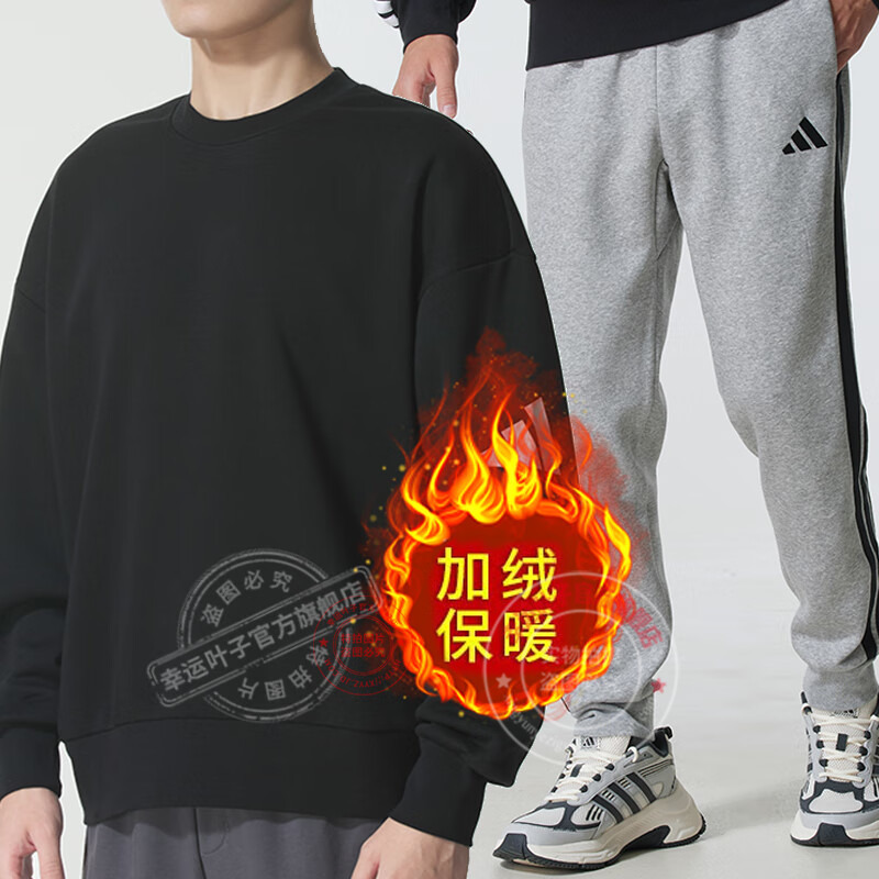 阿迪达斯男冬季加绒保暖运动套装健身训练服时尚套头卫衣束脚长裤