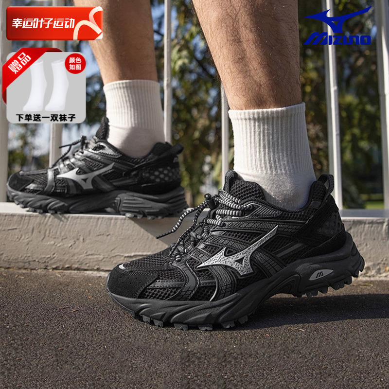 Mizuno美津浓新款男鞋官网运动鞋女复古机能休闲鞋跑步鞋FIYI TL