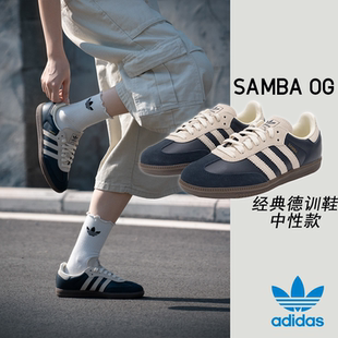 25新款 女鞋 德训鞋 时尚 SAMBA Adidas阿迪达斯官方正品 绿板鞋 男鞋