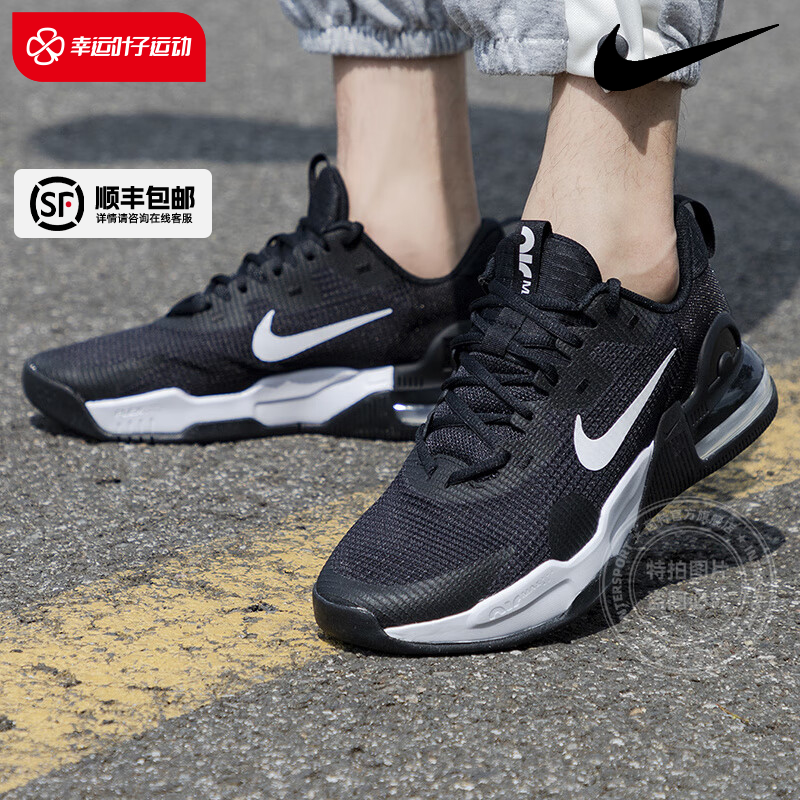 Nike耐克男鞋缓震训练鞋跑步鞋