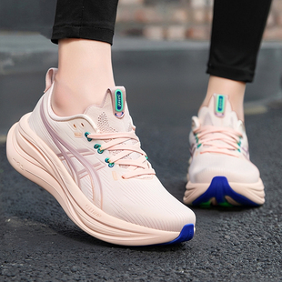 亚瑟士运动鞋女鞋2026春季新款GEL-NIMBUS 28缓震跑步鞋1012B899