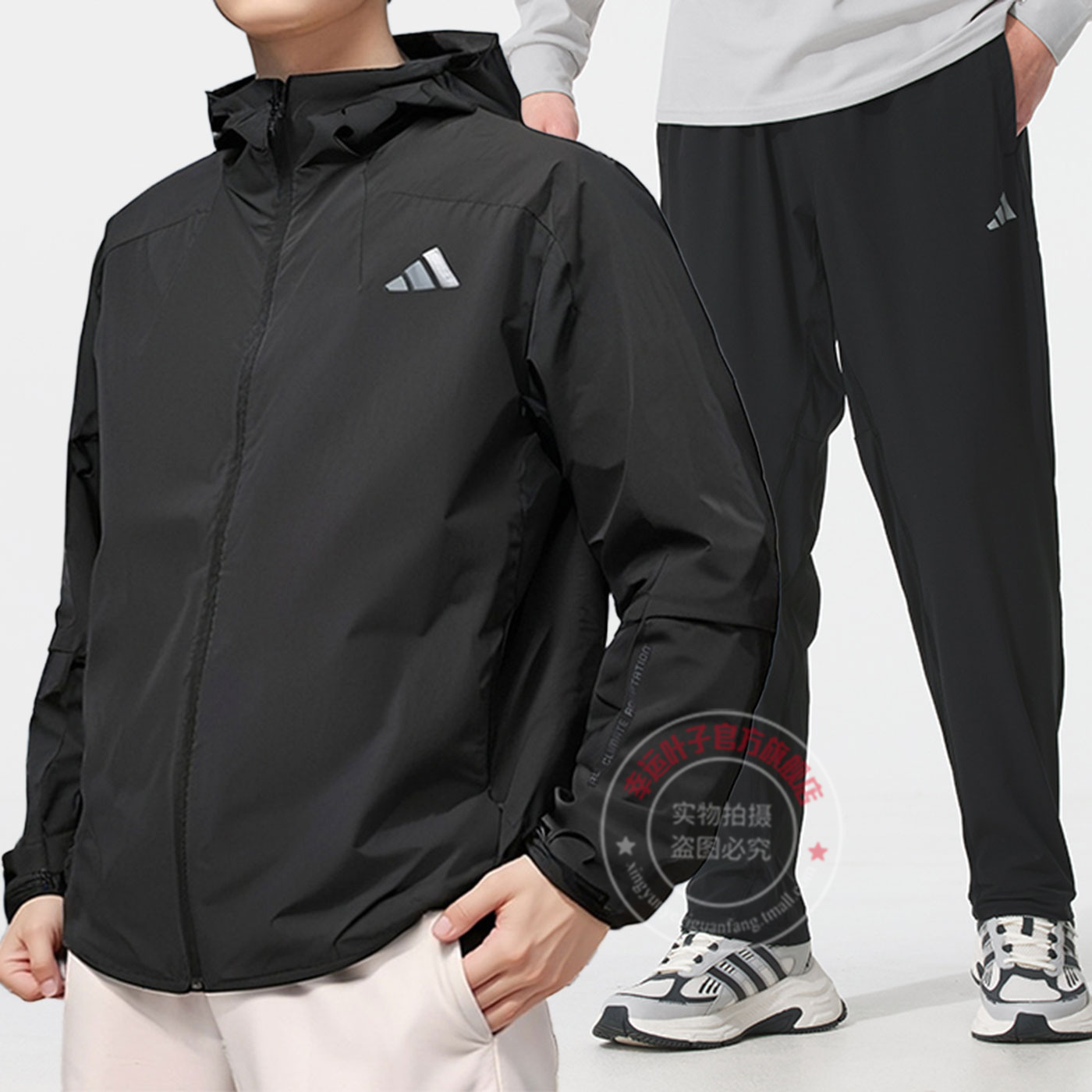 阿迪达斯运动套装男秋季新款连帽夹克训练梭织直筒长裤跑步两件套