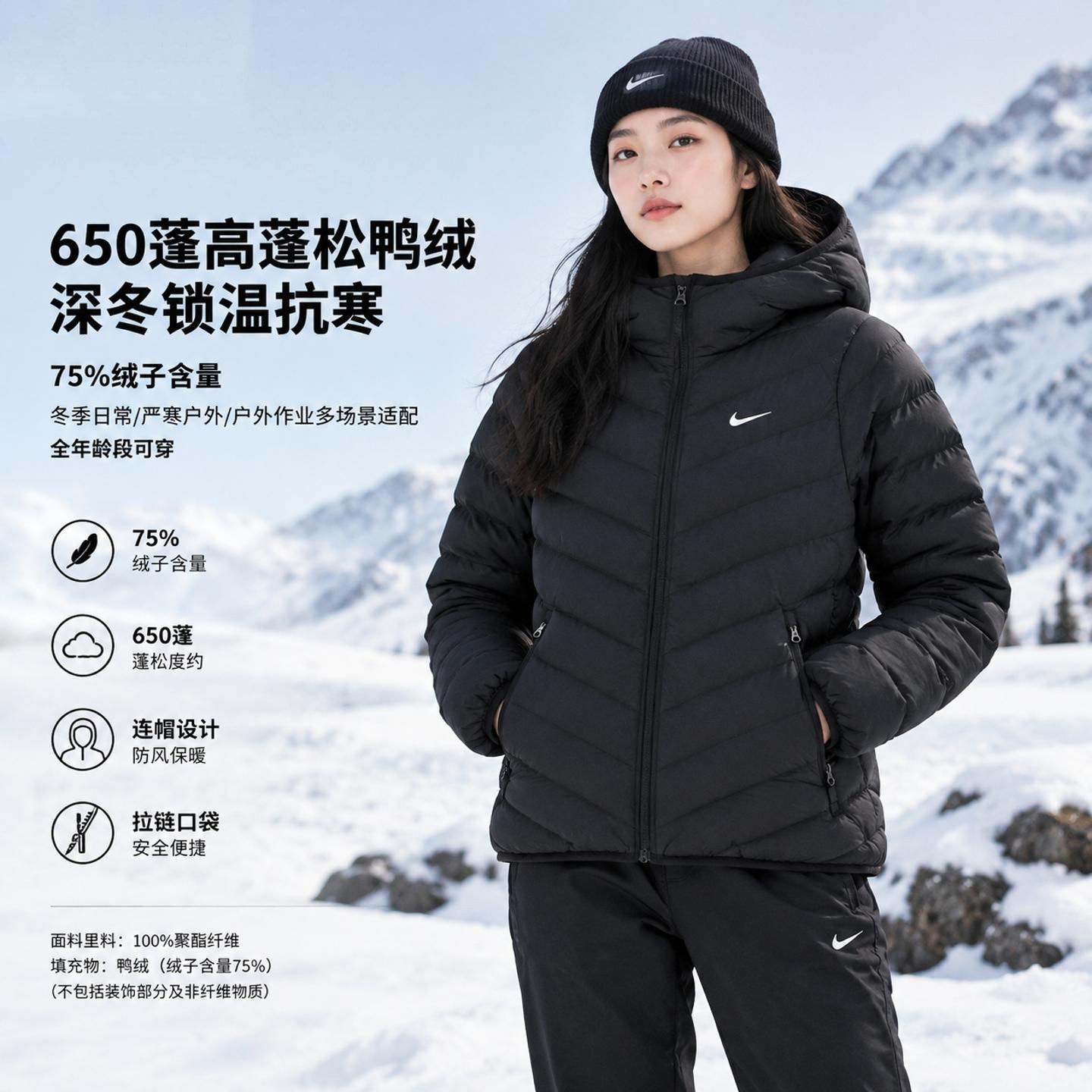 幸运叶子丨Nike耐克羽绒服女装2026冬季休闲薄款保暖连帽运动夹克