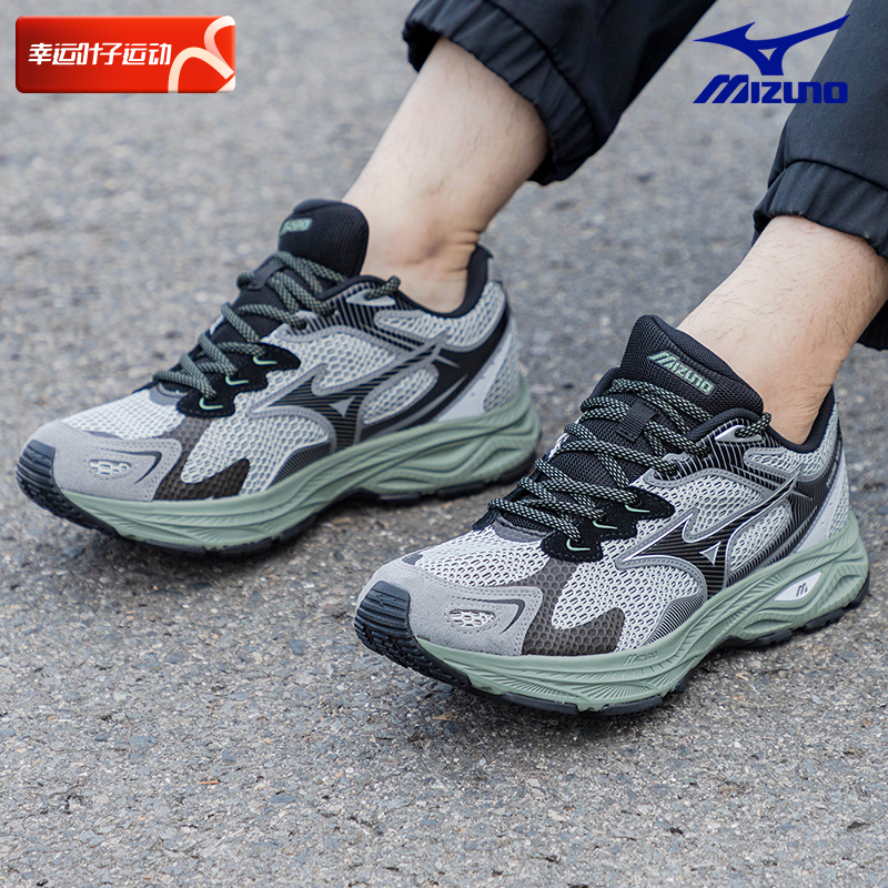 Mizuno美津浓跑步鞋男鞋女鞋冬季绿野仙踪运动鞋RACER S透气跑鞋,运动鞋new,老爹鞋,淘宝优惠券,粉丝福利购,淘宝优惠卷