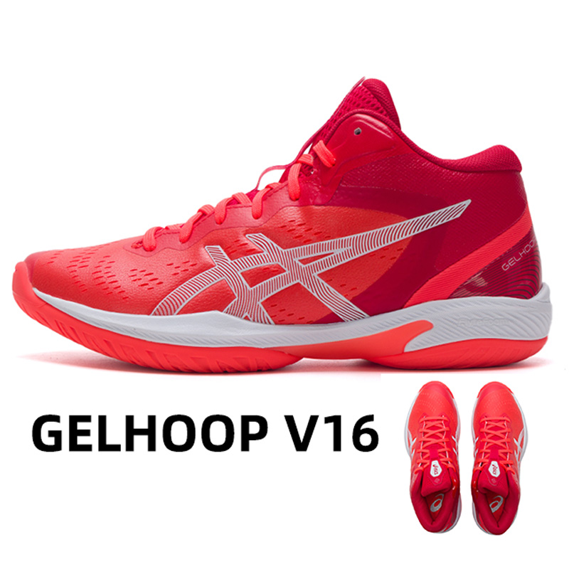 亚瑟士篮球鞋男鞋秋季新款GELHOOP V16缓震透气运动鞋稳定型球鞋