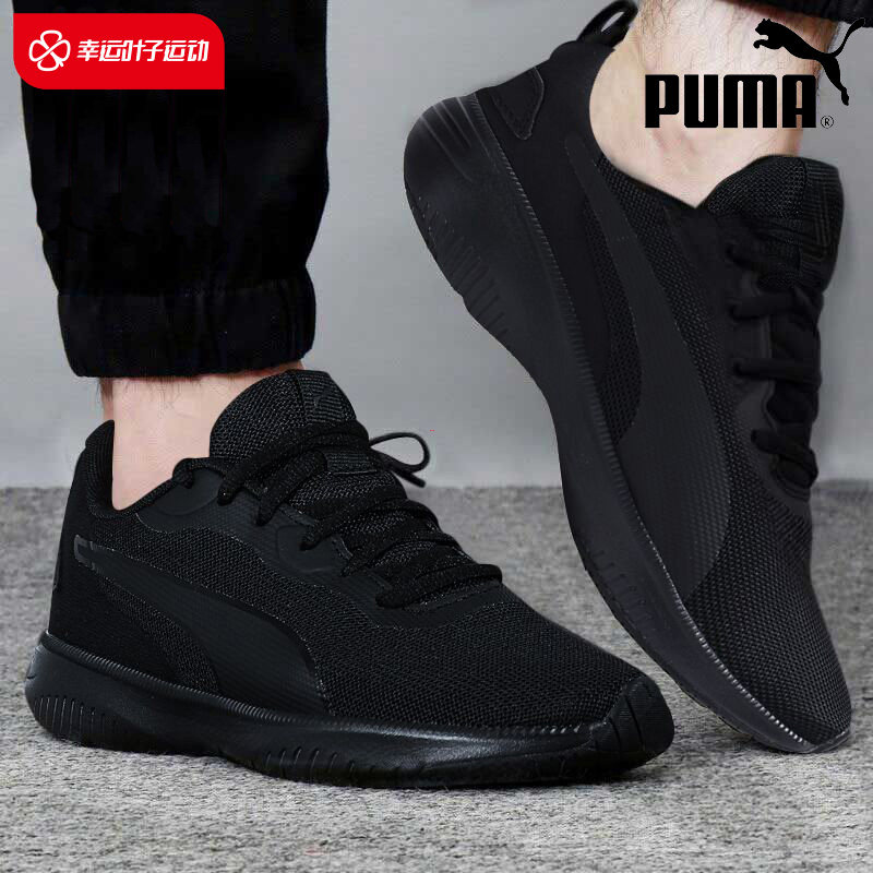 Puma彪马运动鞋官网旗舰男鞋女鞋2025新款黑武士网面休闲鞋195201_虎窝淘
