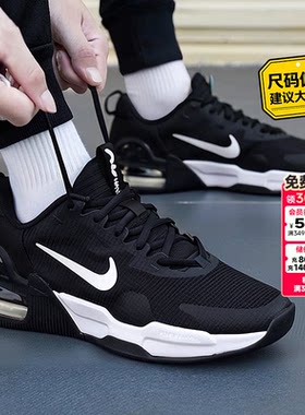 NIKE耐克官方旗舰店气垫男鞋2026秋季男士AIRMAX运动鞋透气跑步鞋