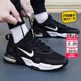 NIKE耐克官方旗舰店气垫男鞋2026秋季男士AIRMAX运动鞋透气跑步鞋