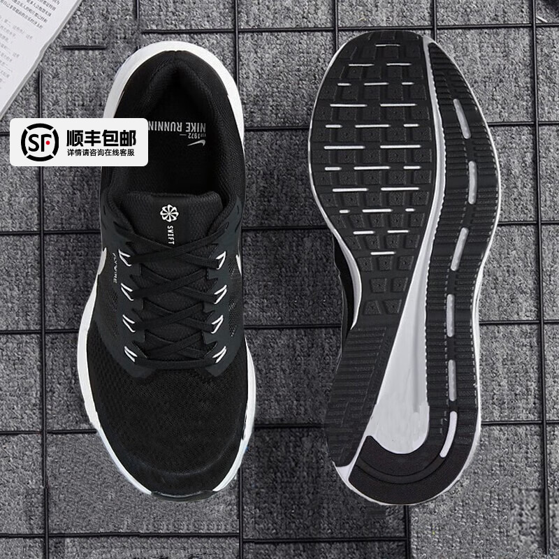 耐克Nike黑白飞线男子跑步鞋2025秋季新款正品经典运动鞋缓震跑鞋