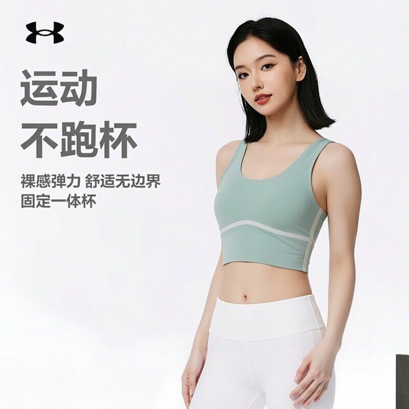 安德玛女士内衣26新款运动bra胸衣瑜伽跑步健身透气时尚紧身文胸