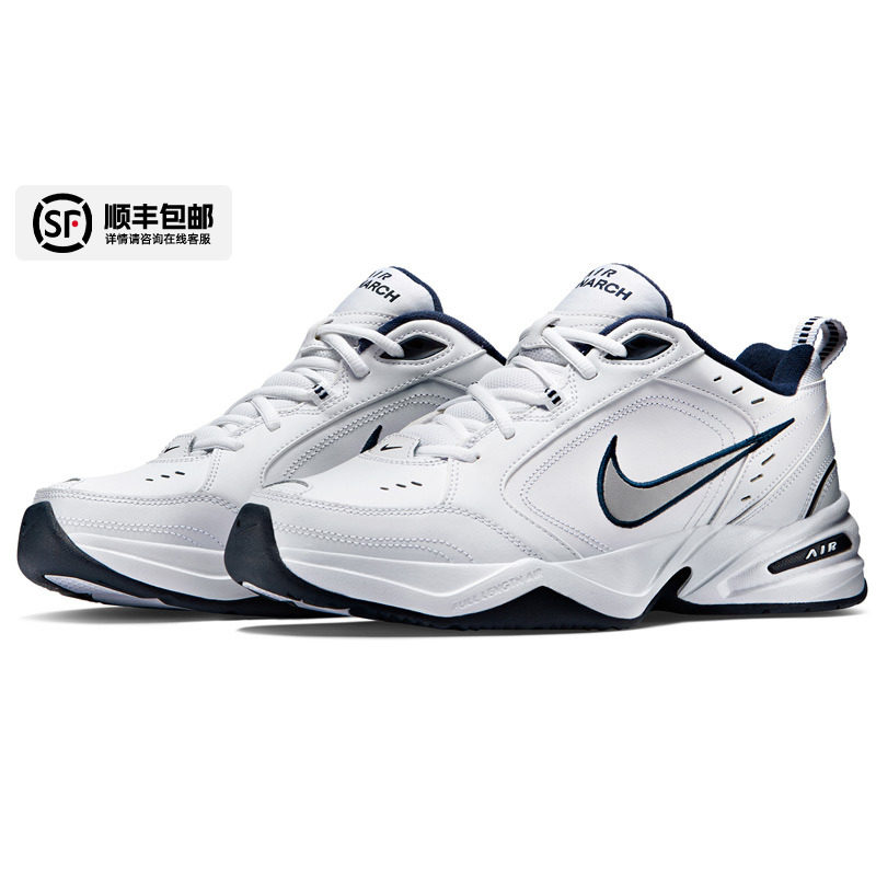 Phylon中底搭配全掌AIR气垫，延续款