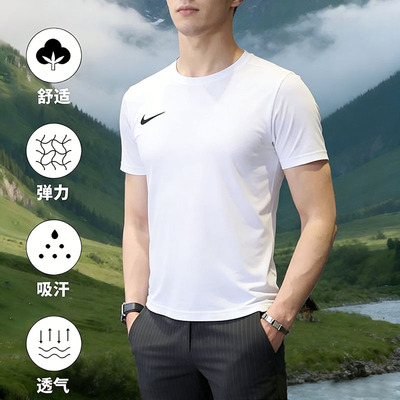 耐克男短袖26夏季新款健身训练运动休闲透气速干T恤体恤衫IB8640