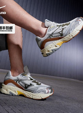 Mizuno美津浓男鞋女鞋运动鞋官方旗舰正品复古跑步鞋ADVENTURE V2