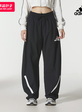 ~阿迪达斯宽松长裤女裤2025新款高腰直筒裤休闲裤跑步裤子KE4875