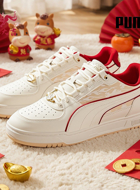 PUMA彪马板鞋男鞋女鞋2026新款马年本命年小白鞋休闲运动鞋380810