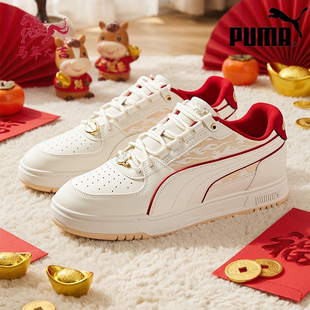PUMA彪马板鞋男鞋女鞋2026新款马年本命年小白鞋休闲运动鞋380810