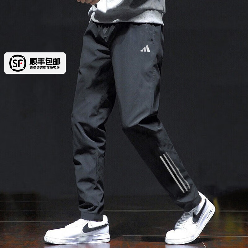 阿迪达斯官旗正品长裤男裤2025新款男士黑色运动裤加厚休闲裤男