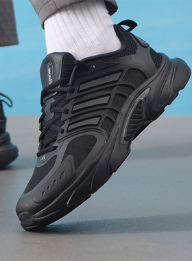 阿迪达斯男鞋2026春季新款透气黑色VENTANIA减震运动鞋清风跑步鞋
