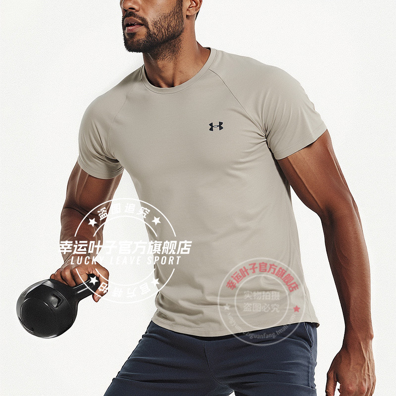 UA安德玛速干T恤男士秋季新款跑步运动套装速干衣短袖短裤健身衣