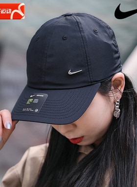 Nike耐克男帽女帽2025年春秋新款运动帽透气鸭舌正品休闲帽FB5372