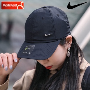 Nike耐克男帽女帽2026春秋新款 休闲帽潮FB5372 运动帽透气鸭舌正品