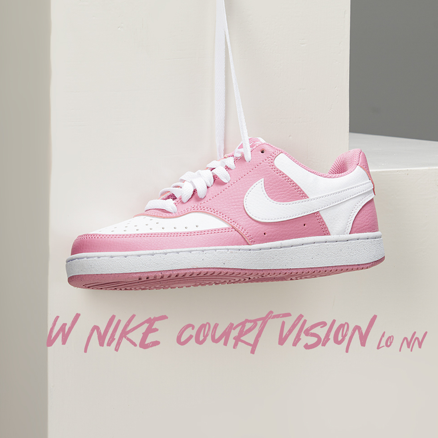 COURTVISION耐克女子粉色板鞋