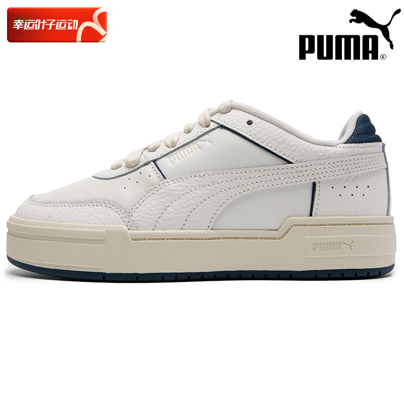 彪马低帮运动鞋板鞋Puma