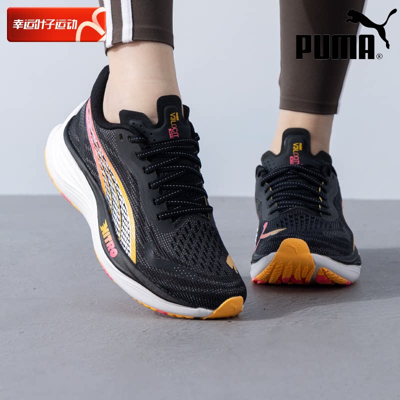 puma彪马跑步鞋女鞋夏季新款减震透气跑鞋低帮运动鞋慢跑鞋309702