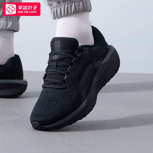 幸运叶子丨~耐克官方旗舰男鞋跑鞋正品WINFLO11休闲运动气垫跑步