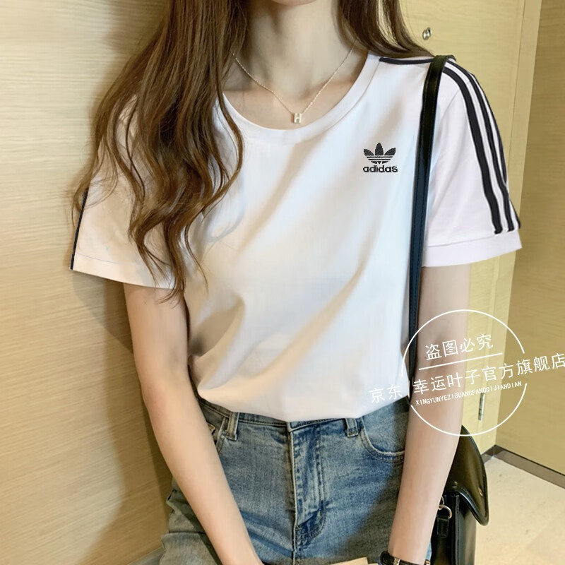 阿迪达斯三叶草短袖女装秋季新款3 STRIPE TEE 运动服T恤半袖体恤