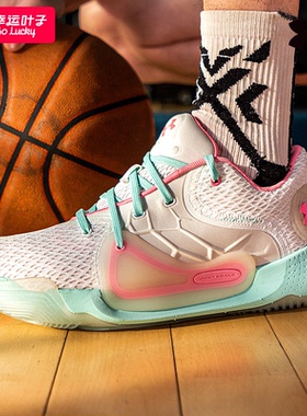 安德玛UA Anatomix Spawn 2篮球鞋男春季新款缓震运动鞋轻便鞋子