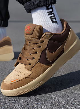 耐克男鞋正品2026冬季新款运动鞋低帮板鞋SB FORCE 58 舒适休闲鞋